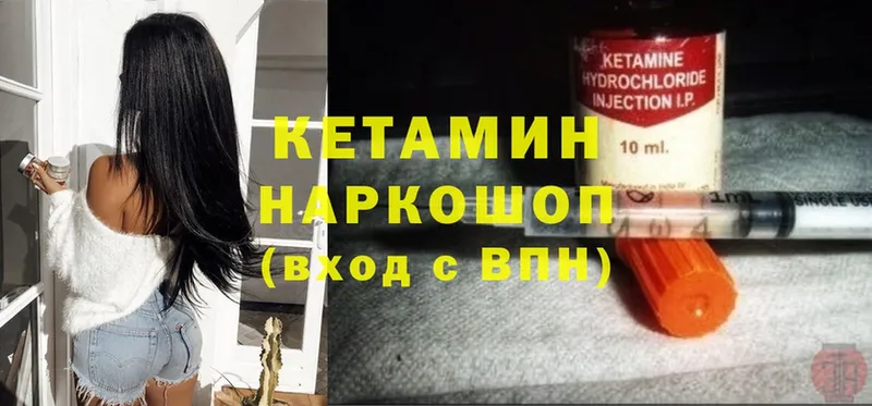 Кетамин ketamine  Болгар 